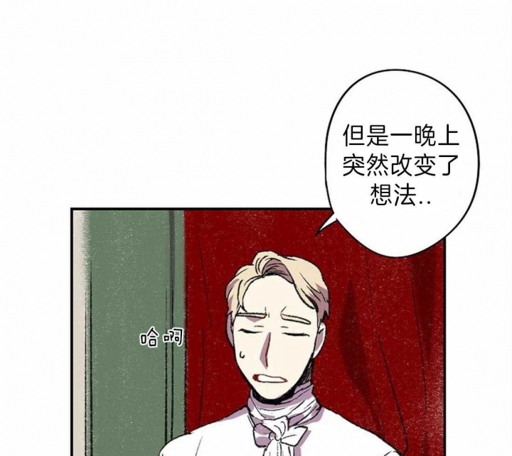 开心的肖像(第I+II季)  第17话 第50页