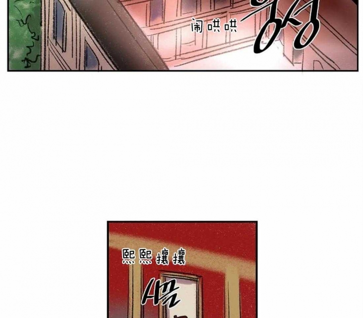 开心的肖像(第I+II季)  第18话 第2页