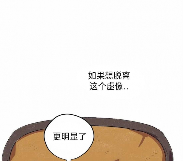 开心的肖像(第I+II季)  第18话 第39页
