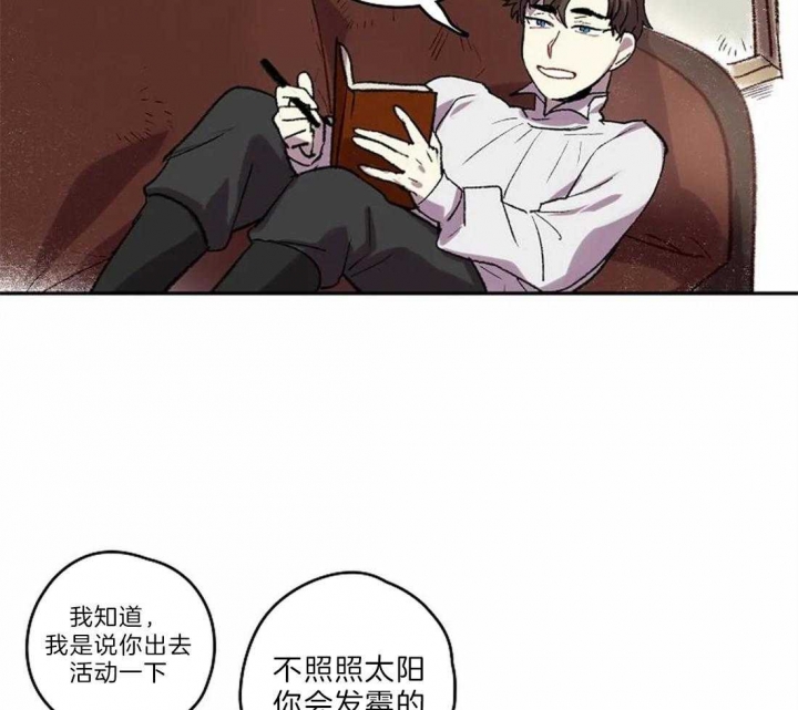 开心的肖像(第I+II季)  第19话 第16页
