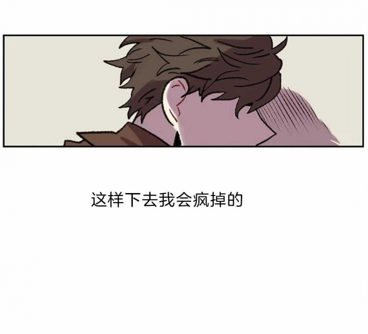 开心的肖像(第I+II季)  第19话 第46页