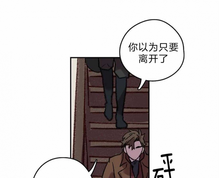 开心的肖像(第I+II季)  第19话 第47页