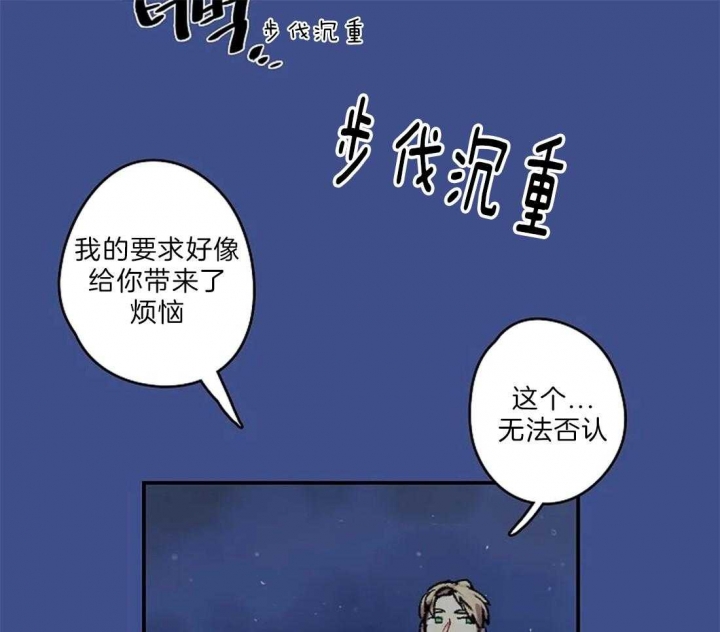 开心的肖像(第I+II季)  第20话 第22页