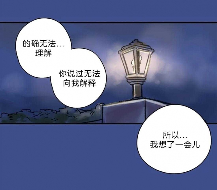 开心的肖像(第I+II季)  第20话 第27页