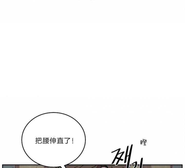 开心的肖像(第I+II季)  第21话 第23页