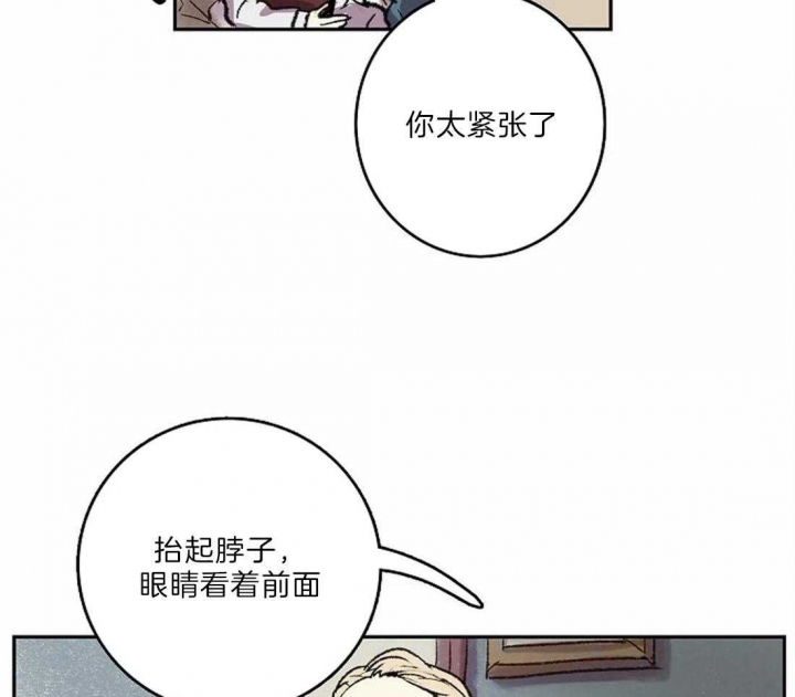 开心的肖像(第I+II季)  第21话 第27页