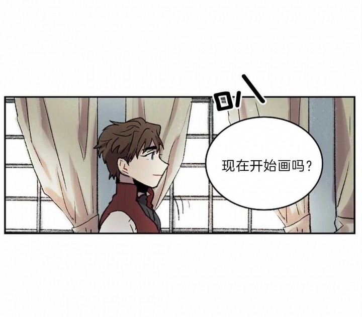 开心的肖像(第I+II季)  第21话 第37页