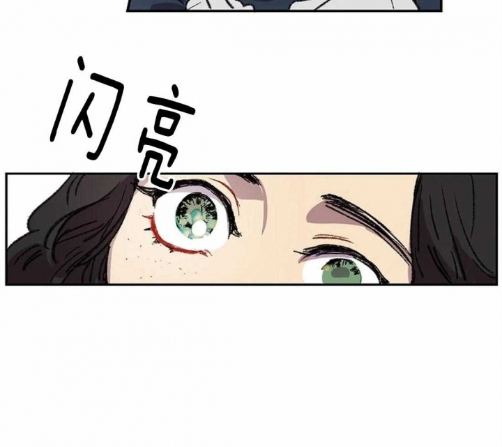 开心的肖像(第I+II季)  第22话 第17页