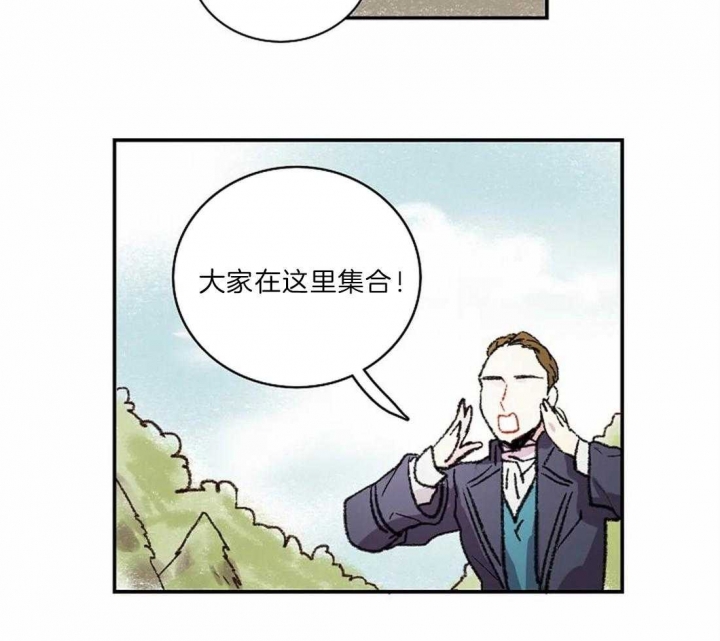 开心的肖像(第I+II季)  第22话 第22页