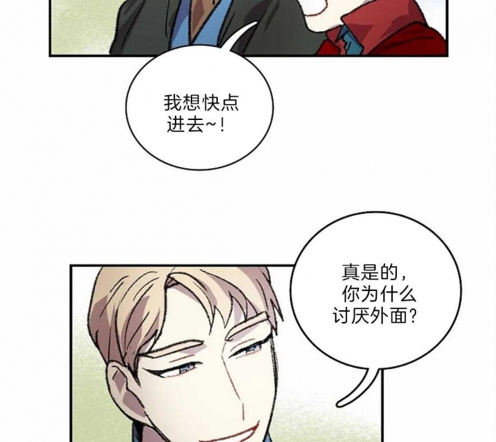 开心的肖像(第I+II季)  第22话 第29页