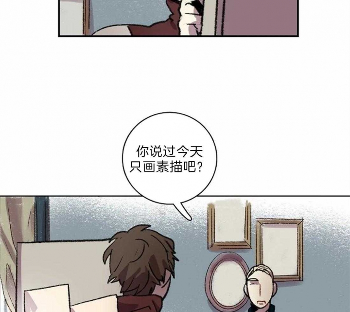 开心的肖像(第I+II季)  第22话 第37页