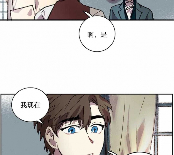 开心的肖像(第I+II季)  第22话 第38页