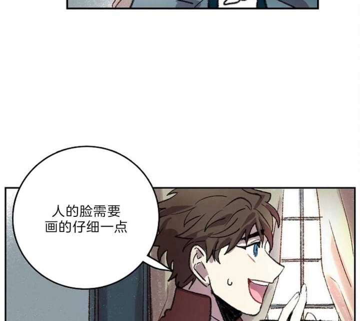 开心的肖像(第I+II季)  第22话 第47页
