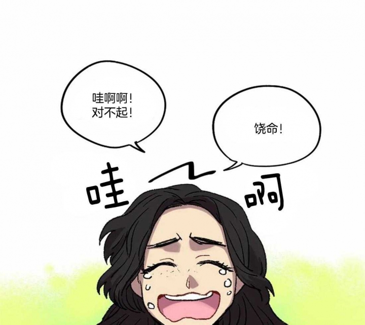 开心的肖像(第I+II季)  第23话 第1页