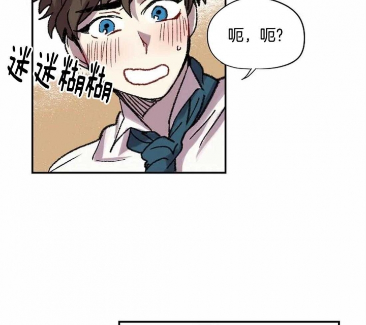 开心的肖像(第I+II季)  第24话 第18页