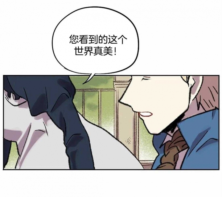 开心的肖像(第I+II季)  第24话 第20页