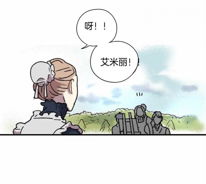 开心的肖像(第I+II季)  第24话 第21页