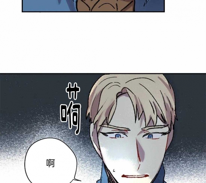 开心的肖像(第I+II季)  第24话 第26页