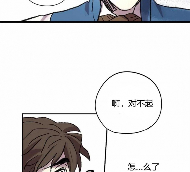 开心的肖像(第I+II季)  第24话 第27页