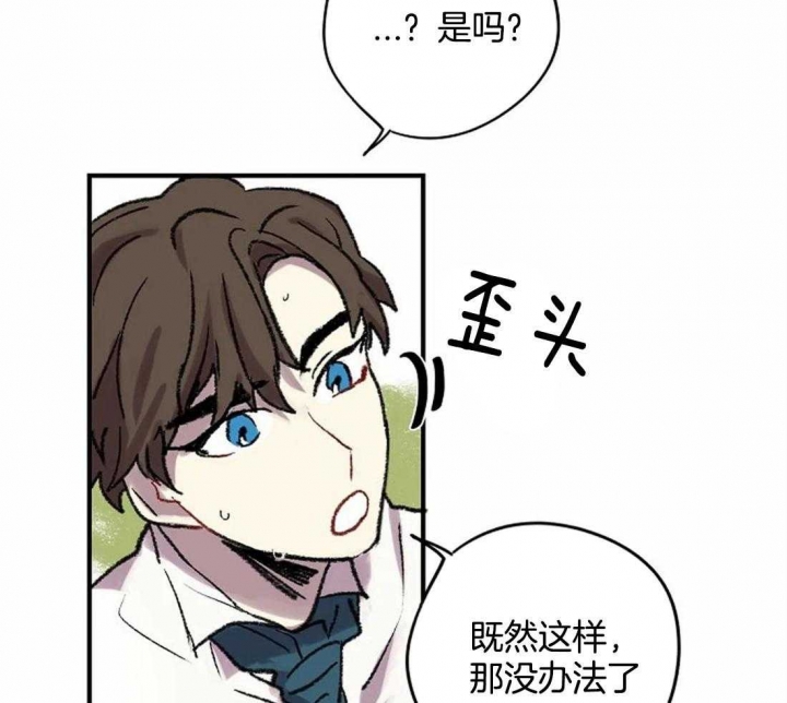 开心的肖像(第I+II季)  第24话 第34页