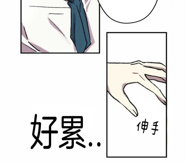 开心的肖像(第I+II季)  第24话 第35页