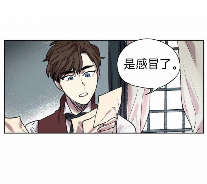 开心的肖像(第I+II季)  第25话 第2页