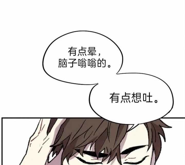 开心的肖像(第I+II季)  第25话 第12页