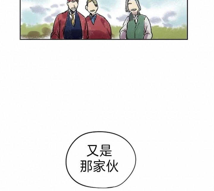 开心的肖像(第I+II季)  第25话 第14页