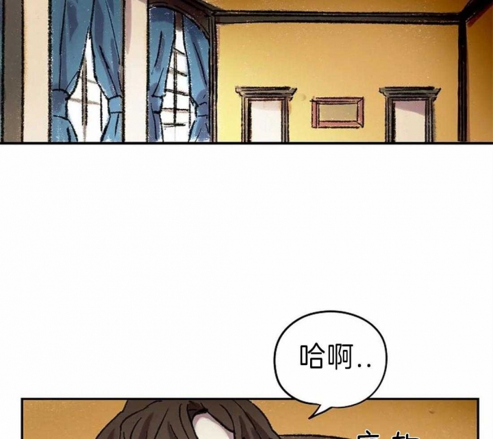 开心的肖像(第I+II季)  第25话 第20页
