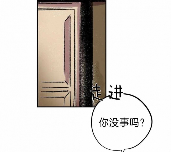 开心的肖像(第I+II季)  第25话 第30页