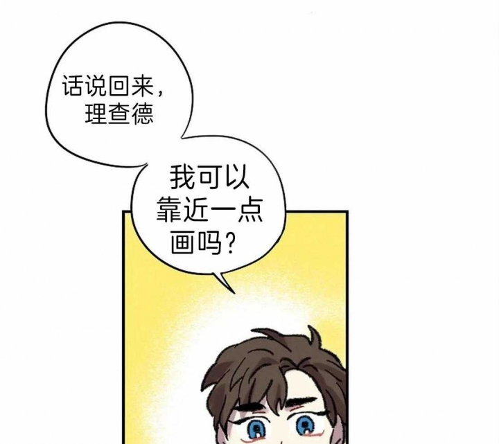 开心的肖像(第I+II季)  第25话 第38页