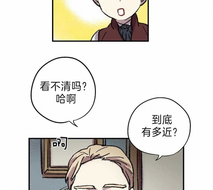 开心的肖像(第I+II季)  第25话 第39页