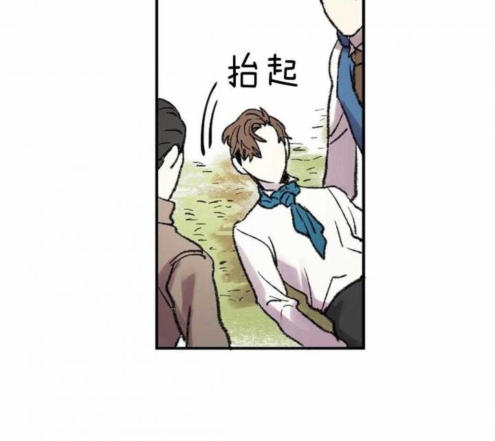 开心的肖像(第I+II季)  第25话 第6页