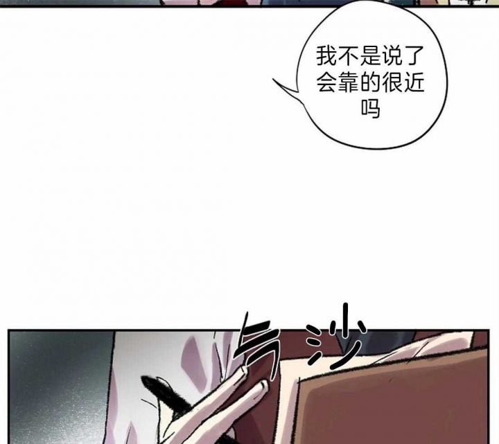 开心的肖像(第I+II季)  第26话 第3页