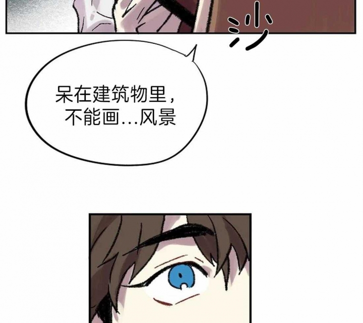 开心的肖像(第I+II季)  第26话 第4页