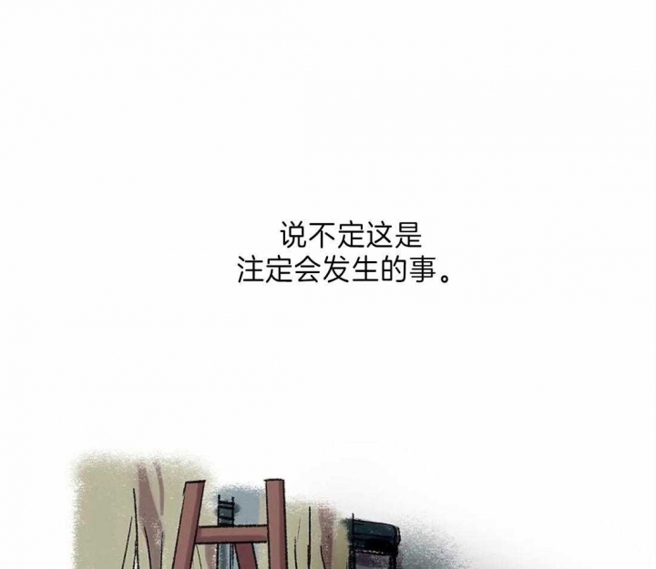 开心的肖像(第I+II季)  第26话 第39页