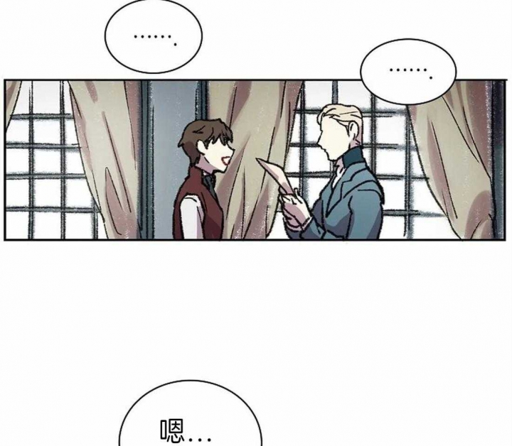 开心的肖像(第I+II季)  第27话 第18页