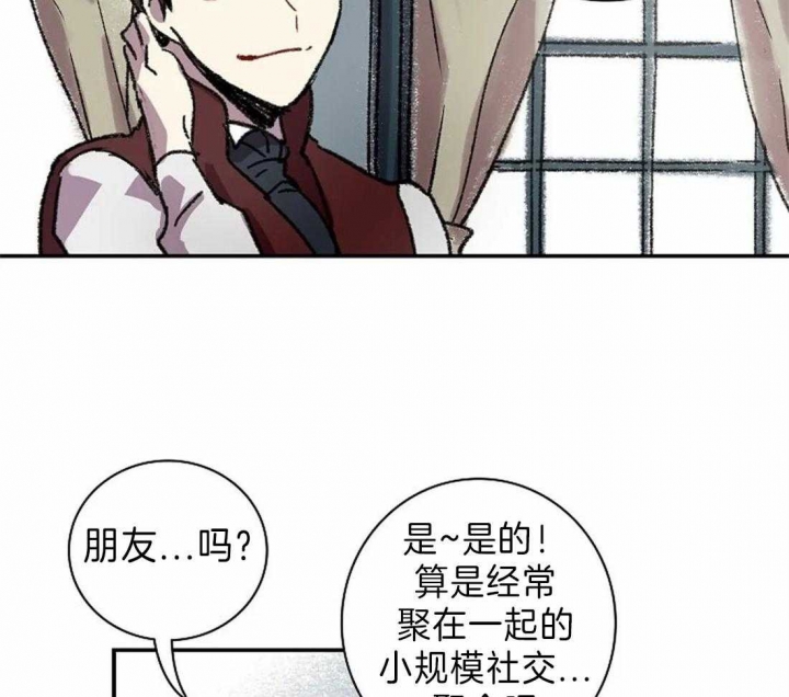 开心的肖像(第I+II季)  第27话 第27页