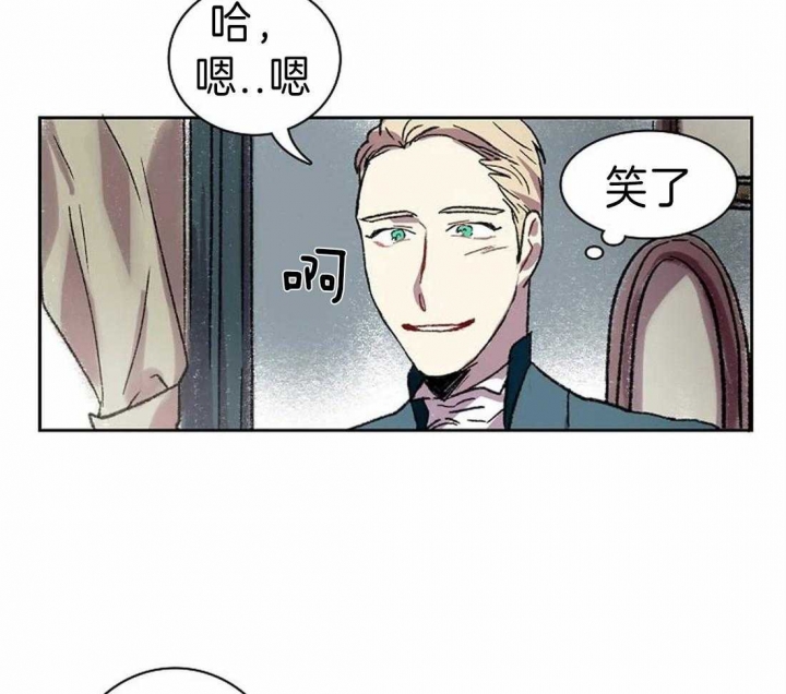 开心的肖像(第I+II季)  第27话 第32页