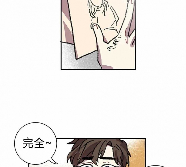 开心的肖像(第I+II季)  第28话 第2页