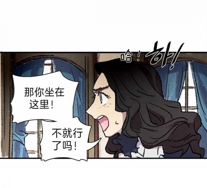 开心的肖像(第I+II季)  第28话 第13页