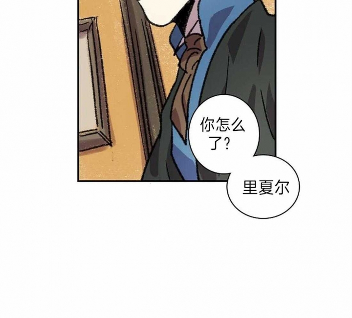 开心的肖像(第I+II季)  第28话 第17页