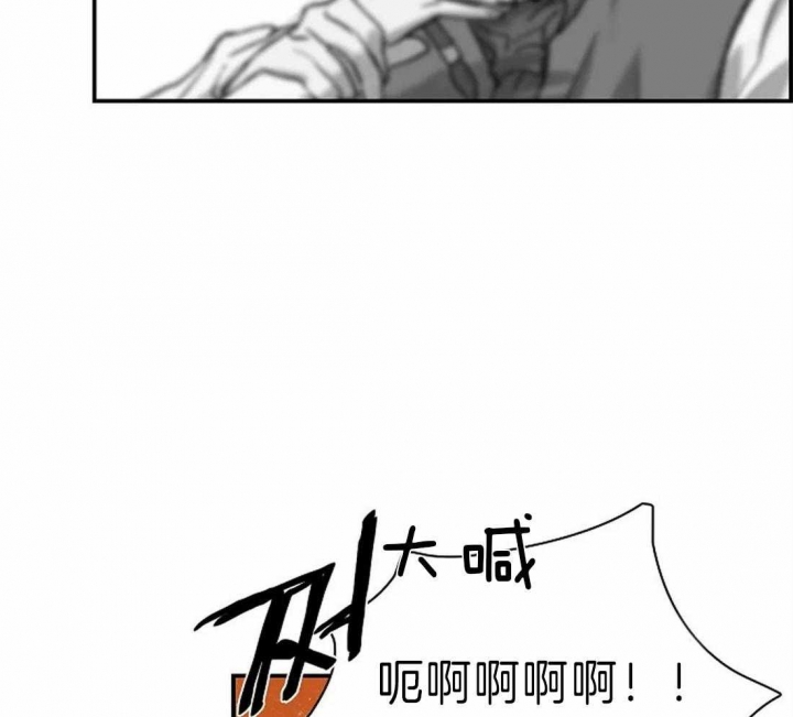 开心的肖像(第I+II季)  第28话 第33页