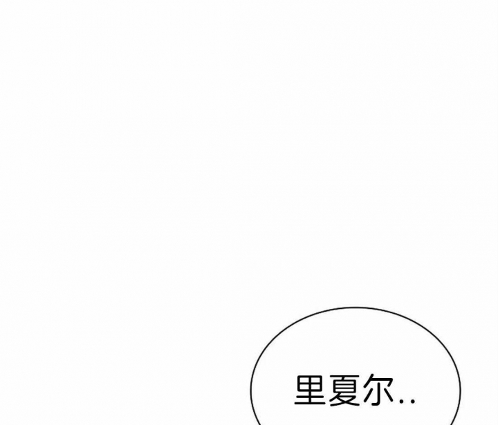 开心的肖像(第I+II季)  第28话 第45页
