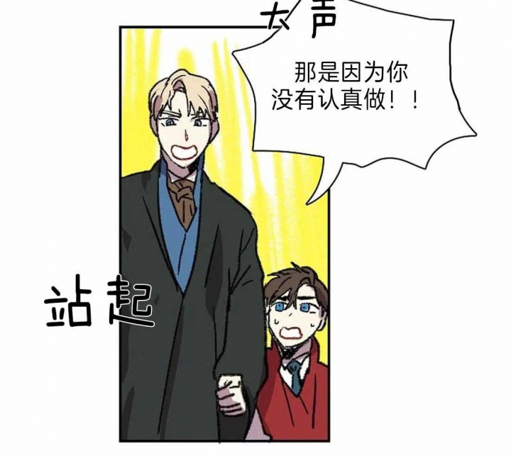 开心的肖像(第I+II季)  第28话 第10页
