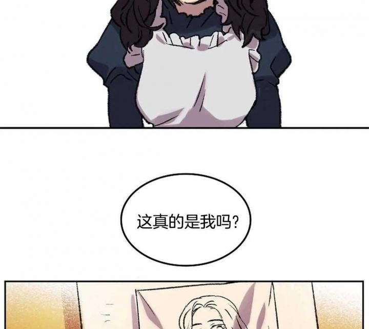 开心的肖像(第I+II季)  第29话 第15页