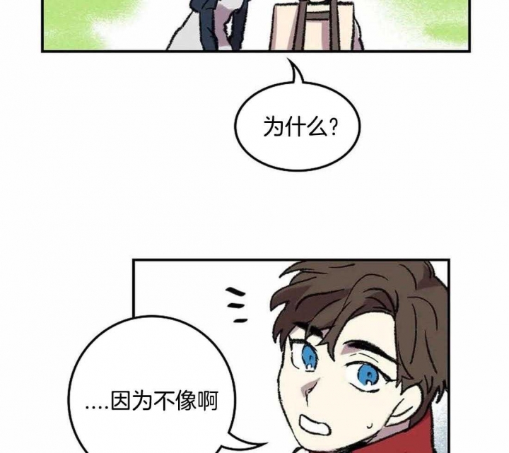 开心的肖像(第I+II季)  第29话 第20页