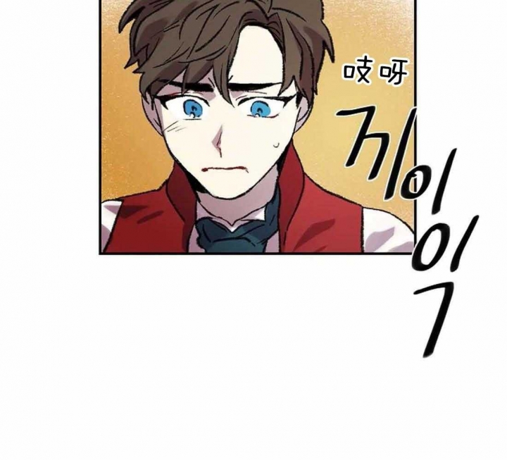 开心的肖像(第I+II季)  第29话 第28页
