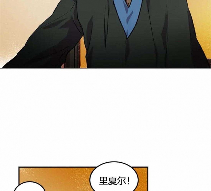 开心的肖像(第I+II季)  第29话 第30页