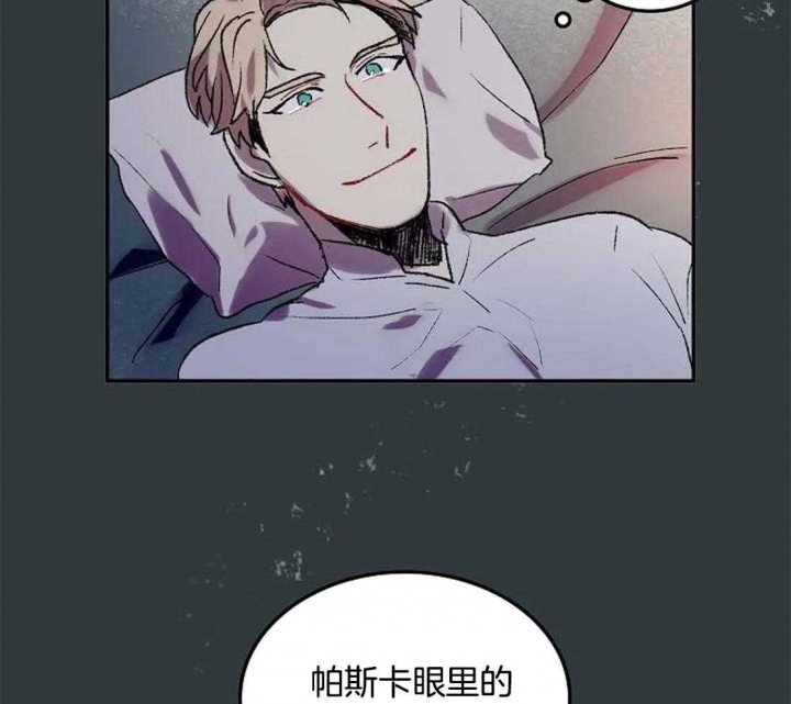 开心的肖像(第I+II季)  第29话 第4页